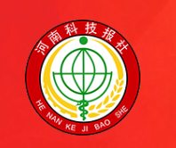 科技新闻网(河南科技报)