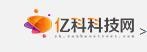 亿科科技网
