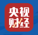 央视财经客户端首发