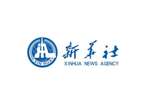 新华社客户端首发(微热点)