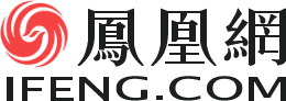 凤凰网公益首发