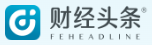 财经头条APP
