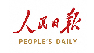人民日报客户端广东频道(转载)