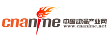 中国动漫产业网首页文推