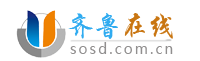 齐鲁在线书画