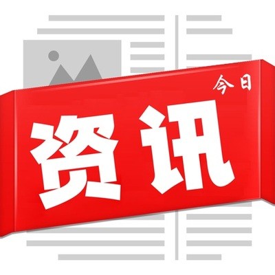 辽宁日报海月新闻