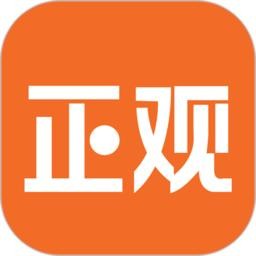 正观新闻（一线）