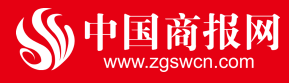 中国商报网(视频)