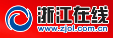 浙江在线体育