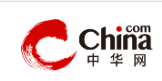 中华网家电首发