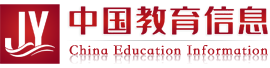 中国教育信息服务网