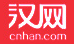 汉网汽车
