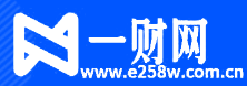 一财网e258w.com.cn