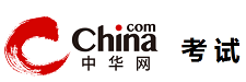 中华网考试首页焦点图