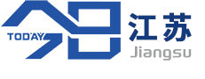 今日江苏