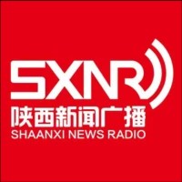 陕西新闻广播