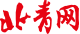 北青网北京首发