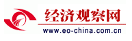 中国经济观察网(医疗)