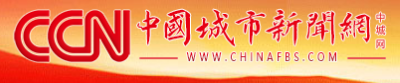 中国城市新闻网河南