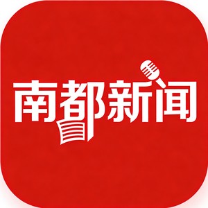 南阳新闻广播(南都新闻)
