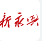 华声在线客户端(新永兴)