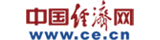 中国经济网视频（包来源）