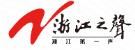 浙江之声