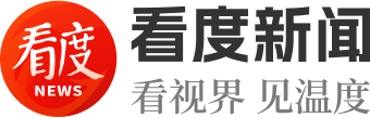 看度新闻网(成都广播电视台)