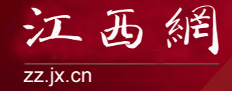 江西资讯网(jx.cn)