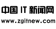 中国IT新闻网(zgitnew.com)