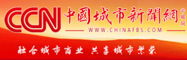 中国城市新闻网山东