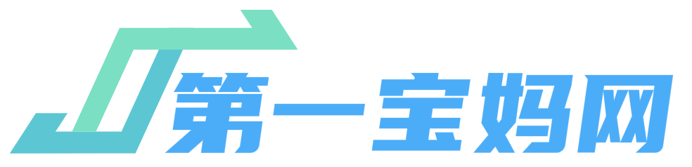 第一宝妈网