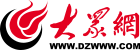 大众网首发（频道随机）
