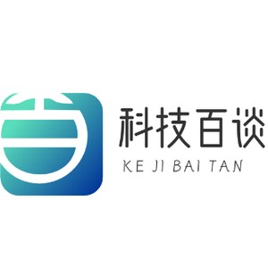 科技百谈