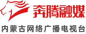 奔腾融媒