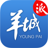羊城晚报客户端首发（只发深圳地区）
