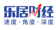乐居财经首发