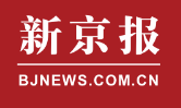 新京报(健康医疗)