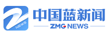 中国蓝新闻客户端首发(视频)