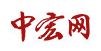 中宏网山西首发