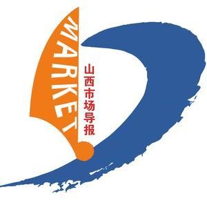 山西市场网