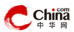 中华网会展