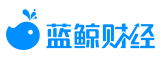 蓝鲸财经教育首发