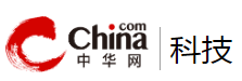 中华网科技首发