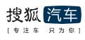 搜狐网汽车官方