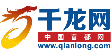 千龙网娱乐24小时推荐位