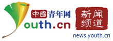 中国青年网村官首发