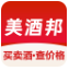 美酒邦