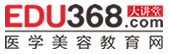 368医学美容教育网