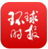 环球时报首发+首页推荐(视频稿)